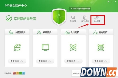 360防火墙在哪里设置,怎么关闭360防火墙
