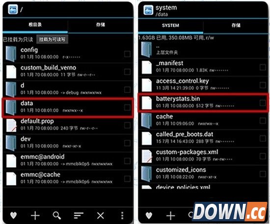 手机电池容量怎么校正