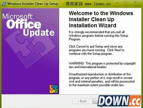 会声会影安装不了怎么办