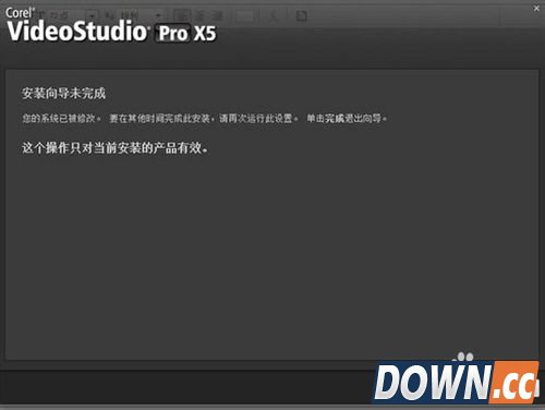 会声会影安装不了怎么办
