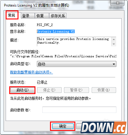 解决会声会影X5出现错误38，文件已损坏或被修改