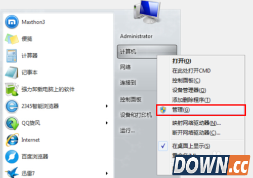 解决会声会影X5出现错误38，文件已损坏或被修改
