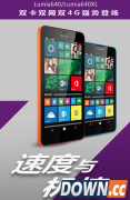 国行lumia640xl什么时候上市