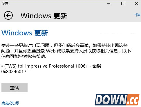 win10预览版10061暂时无法升级