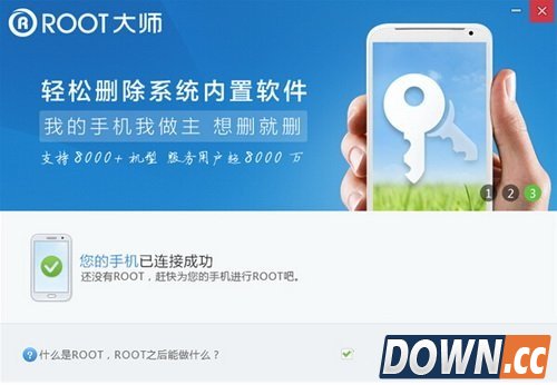 酷派大神f1root操作步骤