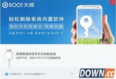 酷派大神f1root操作步骤