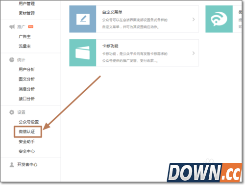 微信连Wi-Fi怎么开通使用？