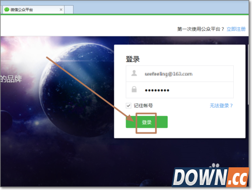 微信连Wi-Fi怎么开通使用？