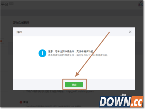 微信连Wi-Fi怎么开通使用？