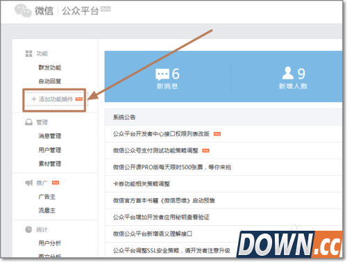 微信连Wi-Fi怎么开通使用？