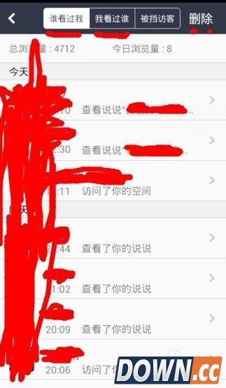 手机版qq空间如何删除访问记录