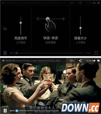 手机uc浏览器怎么看片 手机uc浏览器下载观看影片教程5