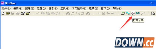WinHex查找下载器真实下载地址链接的方法图解