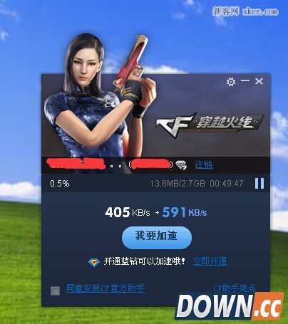 WinHex查找下载器真实下载地址链接的方法图解