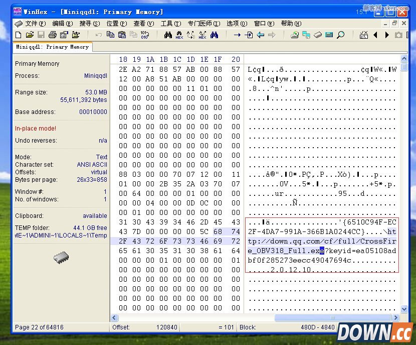 WinHex查找下载器真实下载地址链接的方法图解