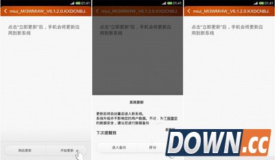 小米3刷miui6图文教程 小米3升级miui6步骤详解6