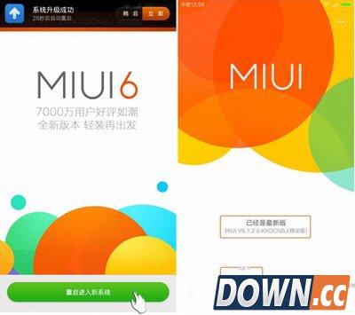 小米3刷miui6图文教程 小米3升级miui6步骤详解4