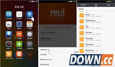 小米3刷miui6图文教程 小米3升级miui6步骤详解5