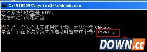 移动硬盘文件或目录损坏，无法读取怎么