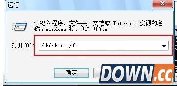 移动硬盘文件或目录损坏，无法读取怎么