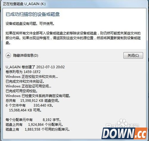 移动硬盘打不开怎么办