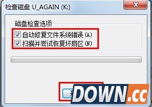 移动硬盘打不开怎么办