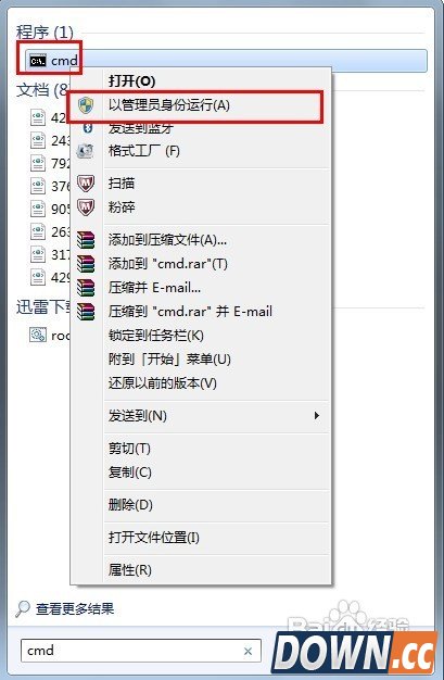 移动硬盘打不开怎么办