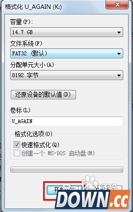 移动硬盘打不开怎么办