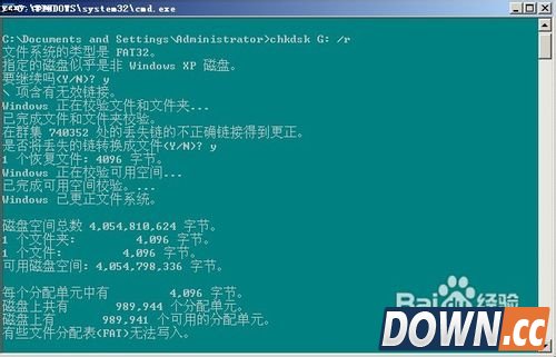 移动硬盘打不开怎么办