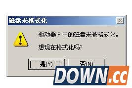 移动硬盘打不开怎么办