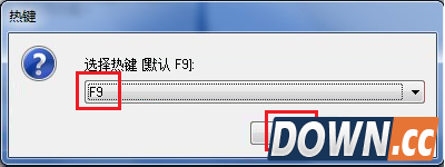 电脑怎么一键还原