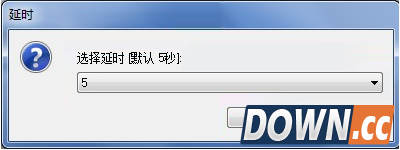 电脑怎么一键还原