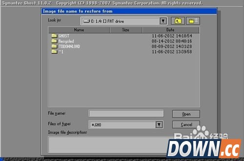 ghost一键还原如何使用