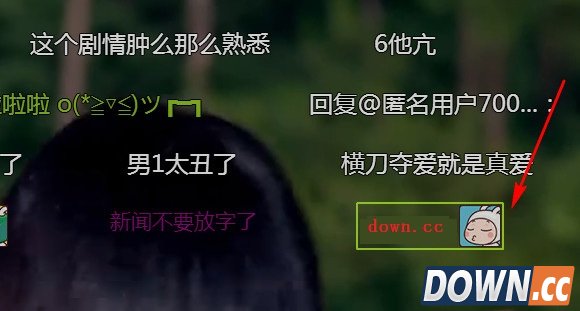 爱奇艺表情弹幕发布方法