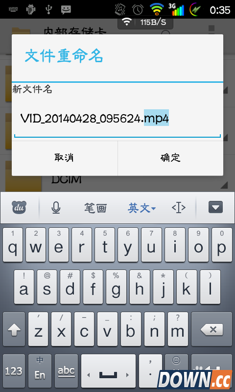 手机视频加密方法