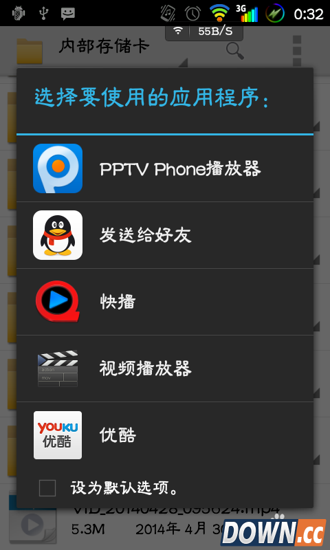 手机视频加密方法