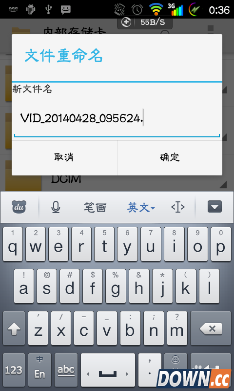 手机视频加密方法