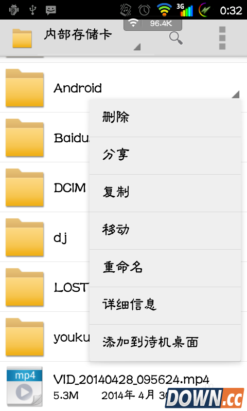 手机视频加密方法