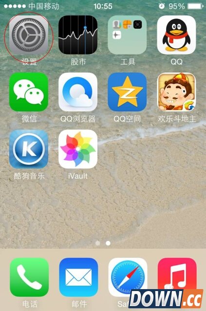 苹果4s手机如何加密视频文件