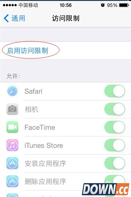 苹果4s手机如何加密视频文件