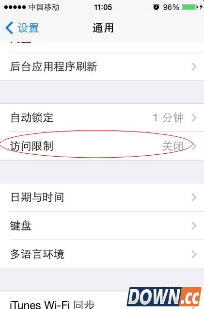 苹果4s手机如何加密视频文件