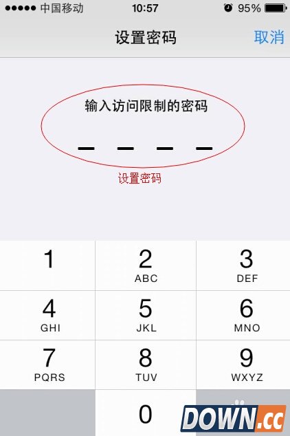 苹果4s手机如何加密视频文件