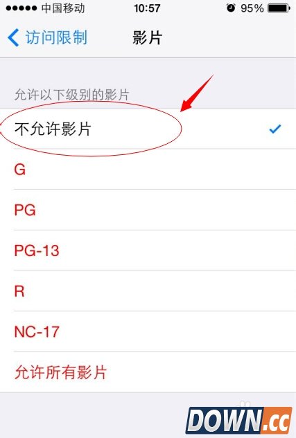 苹果4s手机如何加密视频文件