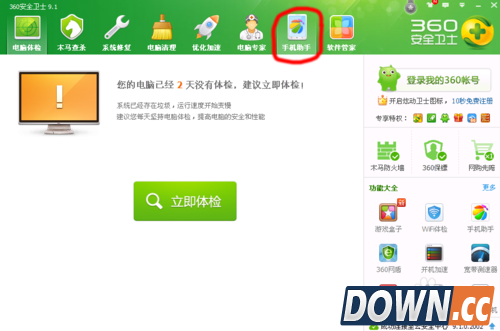 如何下载视频到手机里