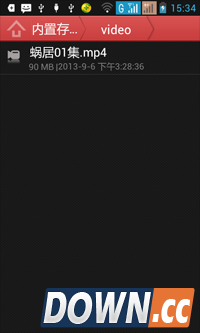 如何下载视频到手机里