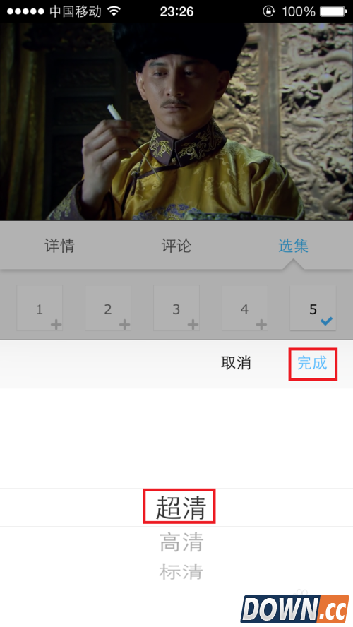 手机优酷如何下载视频？