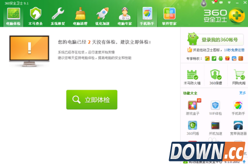 如何下载视频到手机里