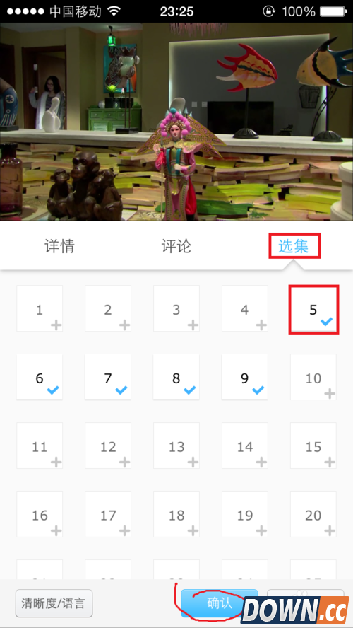 手机优酷如何下载视频？