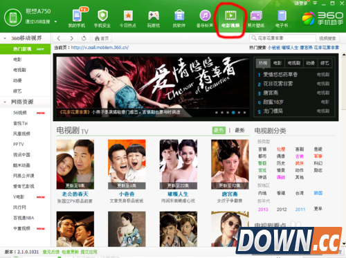 如何下载视频到手机里