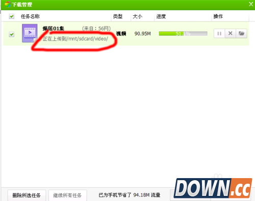 如何下载视频到手机里